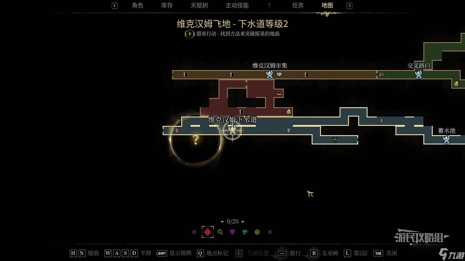 秘影曼德拉怎么打碎摇晃的地面 突破摇晃的地面方法攻略