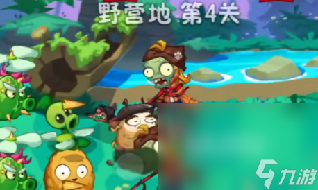 植物大战僵尸3闪退卡顿怎么办 植物大战僵尸3闪退卡顿解决办法