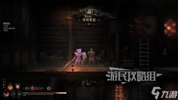 《秘影曼德拉》抓钩获取及使用方法 抓钩怎么获得