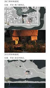 燕云十六声清河特殊之处在哪