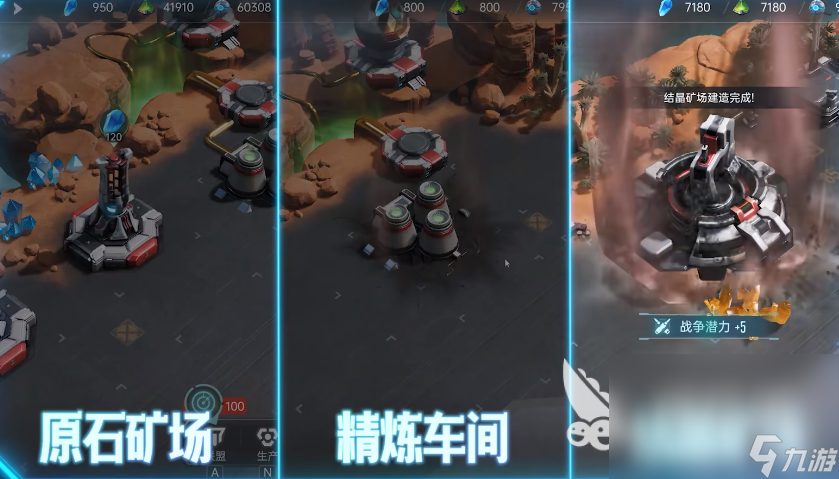 群星纪元下载入口 群星纪元最新版本下载