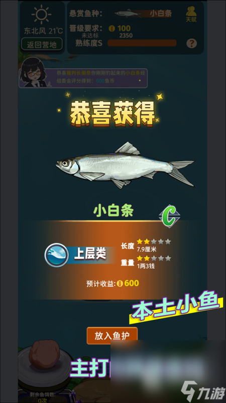 热门单机打鱼游戏下载合集分享2025 好玩的单机打鱼游戏有哪些
