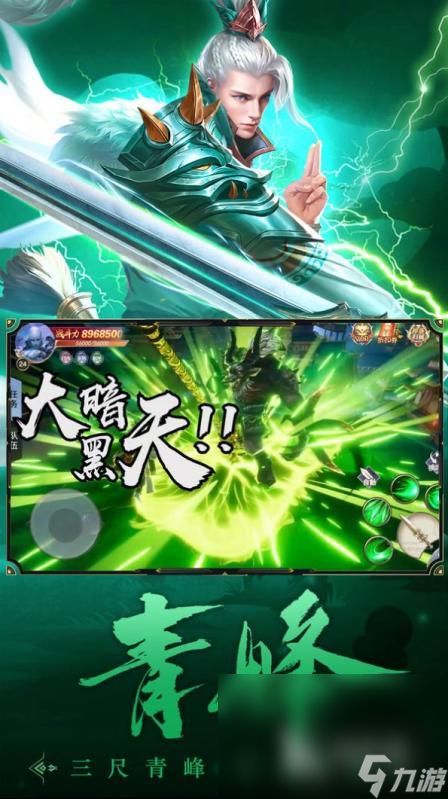有地藏职业的仙侠手游有哪些2025 拥有地藏职业的仙侠手游大全