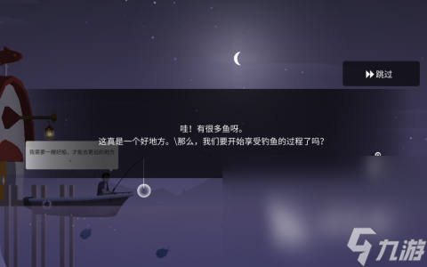 热门单机打鱼游戏下载合集分享2025 好玩的单机打鱼游戏有哪些
