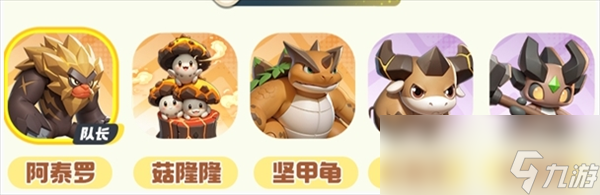 《曙光重临》新手阵容搭配推荐
