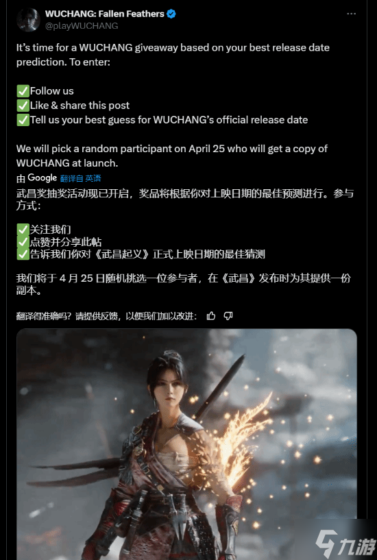 晨报|《战地6》新实机片段公布 棒鸡《失落星船:马拉松》封闭测试移除保密协议