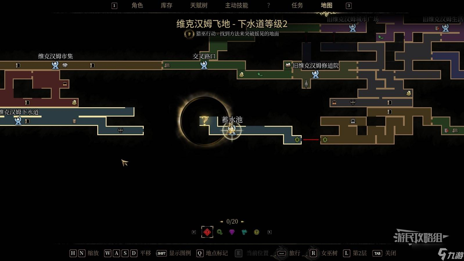 秘影曼德拉怎么打碎摇晃的地面 突破摇晃的地面方法攻略