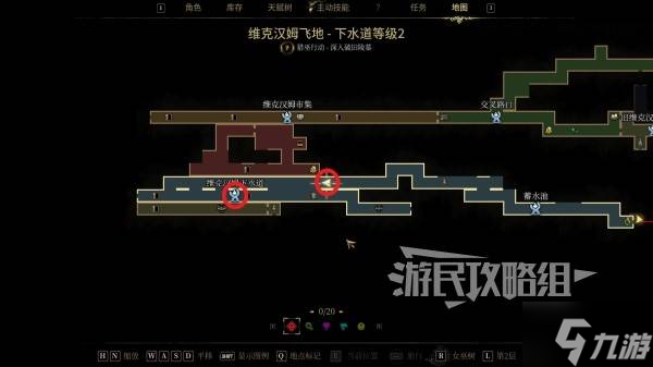 《秘影曼德拉》摇晃的地面怎么打碎 特殊技能大地之击获取方法