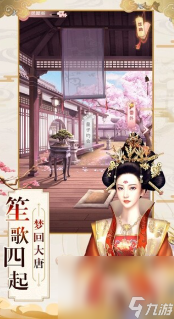 画风好看的手游有哪些介绍2025 优质画风的手游大全