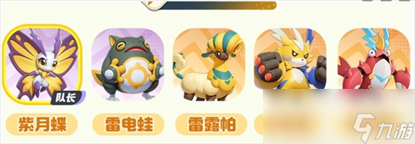 《曙光重临》新手阵容搭配推荐