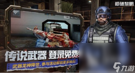 80后玩的打枪游戏叫什么名字 2025经典的打枪游戏大全