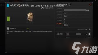 暗区突围俱乐部内核辅助,暗区突围有没有外面挂机的透明视角显示物资敌人无后?