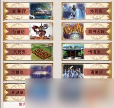 想不想修真灵药培育术如何获取