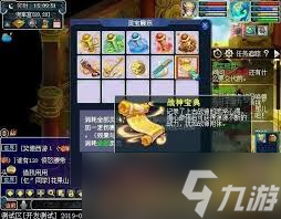 梦幻西游四月大改新增灵宝属性有哪些