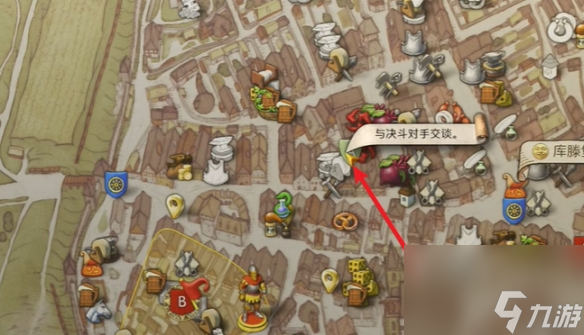 《天国：拯救2》遗嘱任务怎么做