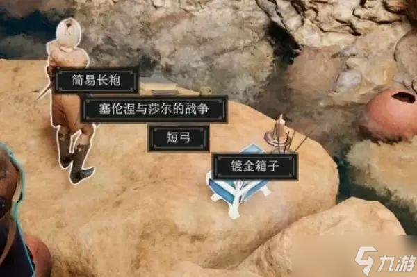 博德之门3塞伦涅的封印怎么打开 塞伦涅的封印玩法攻略