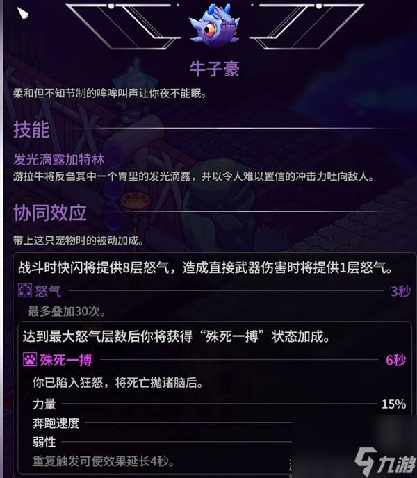 崩溃大陆2宠物图鉴获取大全攻略