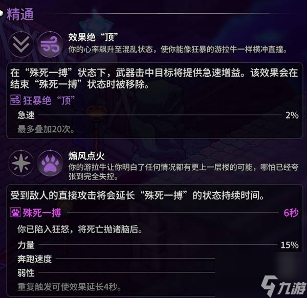 崩溃大陆2宠物图鉴获取大全攻略