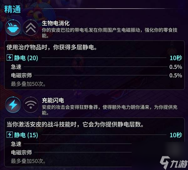 崩溃大陆2宠物图鉴获取大全攻略