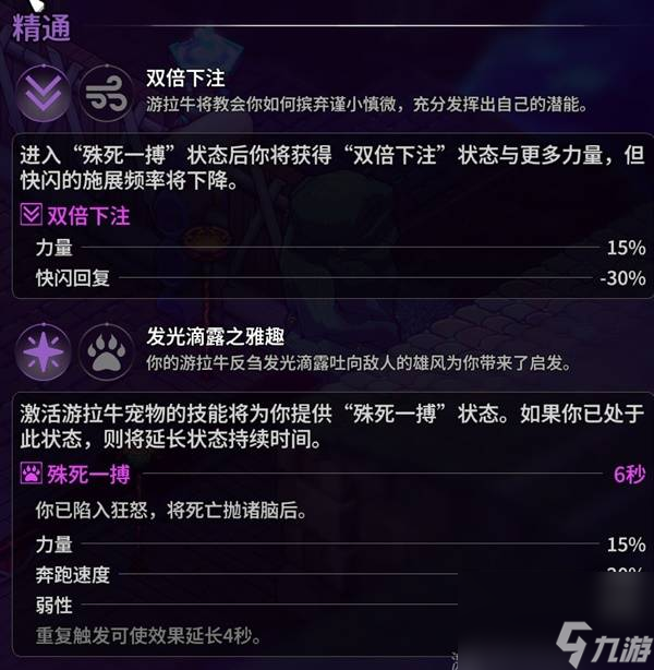 崩溃大陆2宠物图鉴获取大全攻略