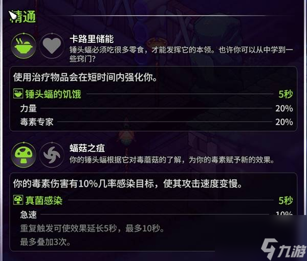崩溃大陆2宠物图鉴获取大全攻略