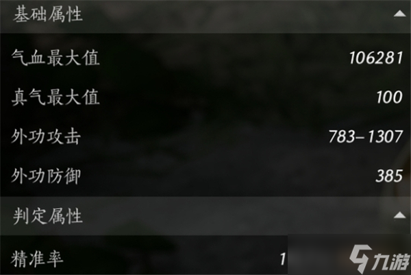 燕云十六声团本MVP怎么打 团本MVP打法攻略