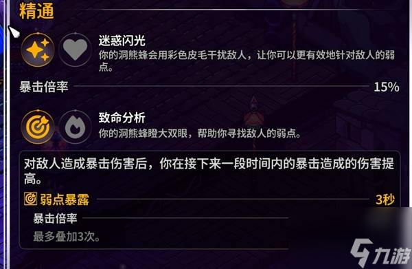 崩溃大陆2宠物图鉴获取大全攻略