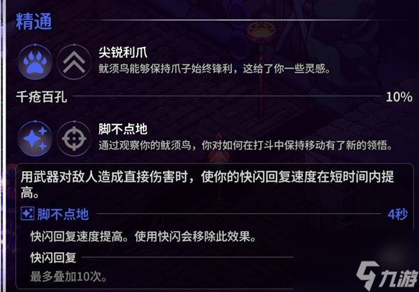 崩溃大陆2宠物图鉴获取大全攻略