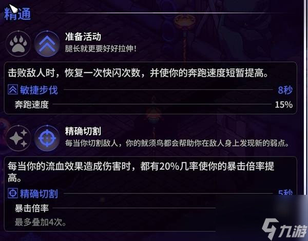崩溃大陆2宠物图鉴获取大全攻略
