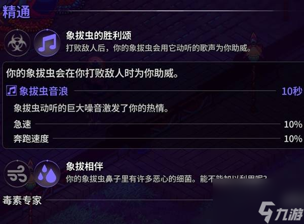 崩溃大陆2宠物图鉴获取大全攻略