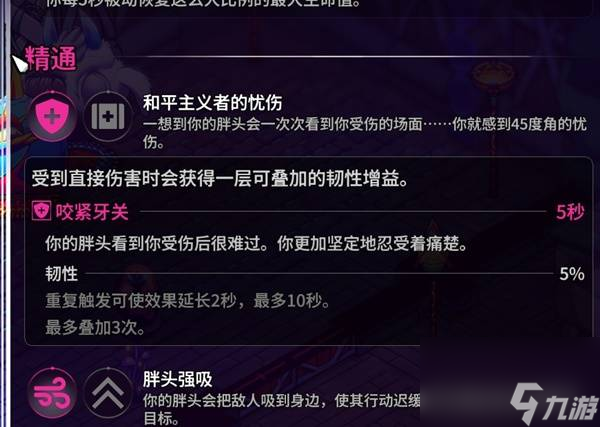 崩溃大陆2宠物图鉴获取大全攻略