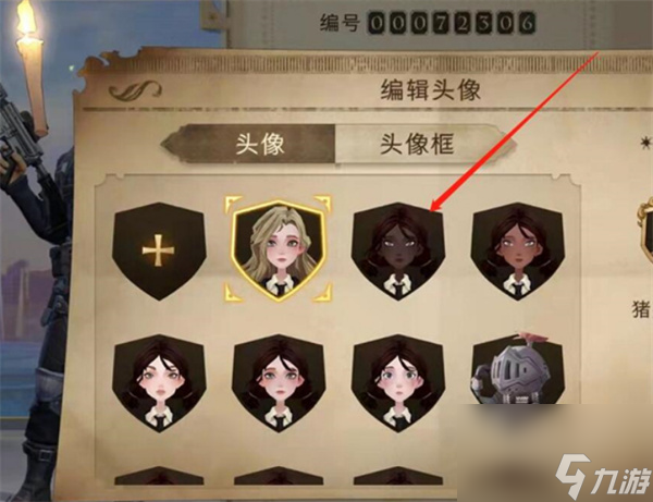 哈利波特魔法觉醒怎么换头像
