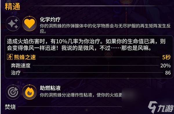 崩溃大陆2宠物图鉴获取大全攻略