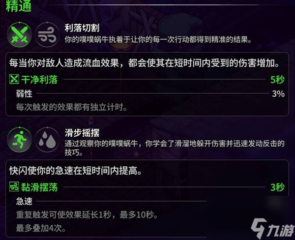崩溃大陆2宠物图鉴获取大全攻略