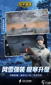 和平精英ss6特种兵作战模式在哪玩