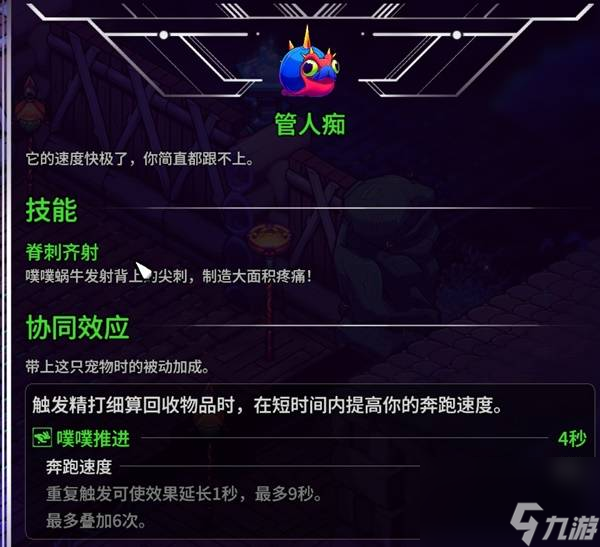 崩溃大陆2宠物图鉴获取大全攻略