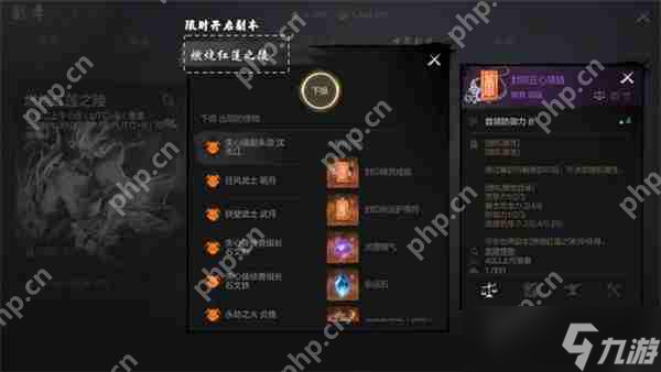 剑灵2橙色装备获取方法攻略分享
