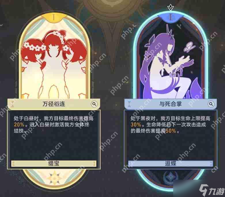 崩坏星穹铁道3.2差分宇宙遐蝶X6通关打法