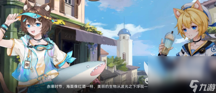 赤潮zeroera怎么下载 赤潮zeroera下载地址介绍