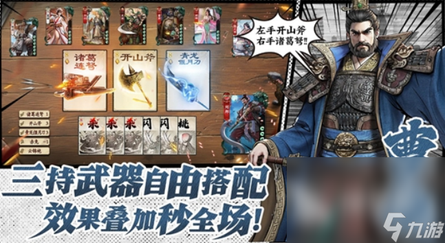 代号杀下载最新链接分享 代号杀下载安装地址