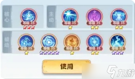 主宰世界御天职业详解