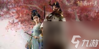 燕云十六声1.5版本清河新奇遇玩法