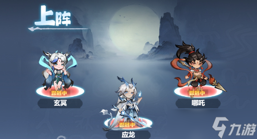 《主宰世界》凌霄技能机制/神通/真灵详解