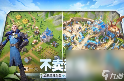 龙石战争下载链接介绍 龙石战争下载地址推荐