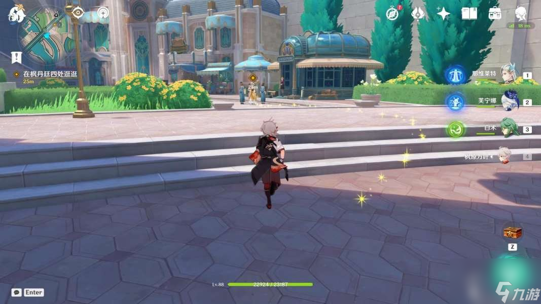 《原神》希格雯传说任务海精之章第一幕攻略