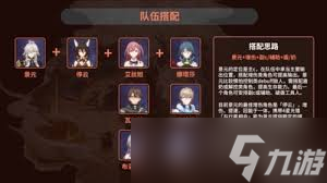 崩坏星穹铁道景元召唤队最强阵容搭配推荐