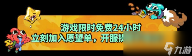 上线24小时免费领!《呆呆大乱斗》将于5月15日登陆Steam!