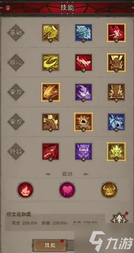 英雄没有闪火锤怎么获得 火锤获取方法