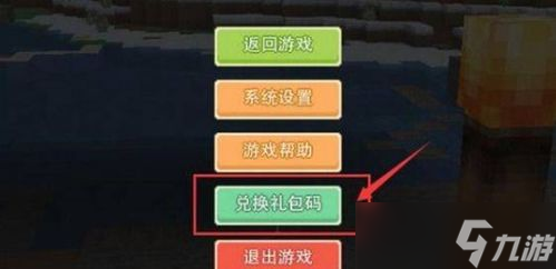 暗区突围c礼包兑换码2023,2023暗区突围兑换码有哪些-2023兑换码CDKEY分享