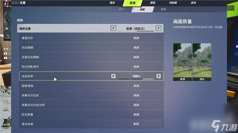 远光84强势枪械都有哪些 枪械强度排行